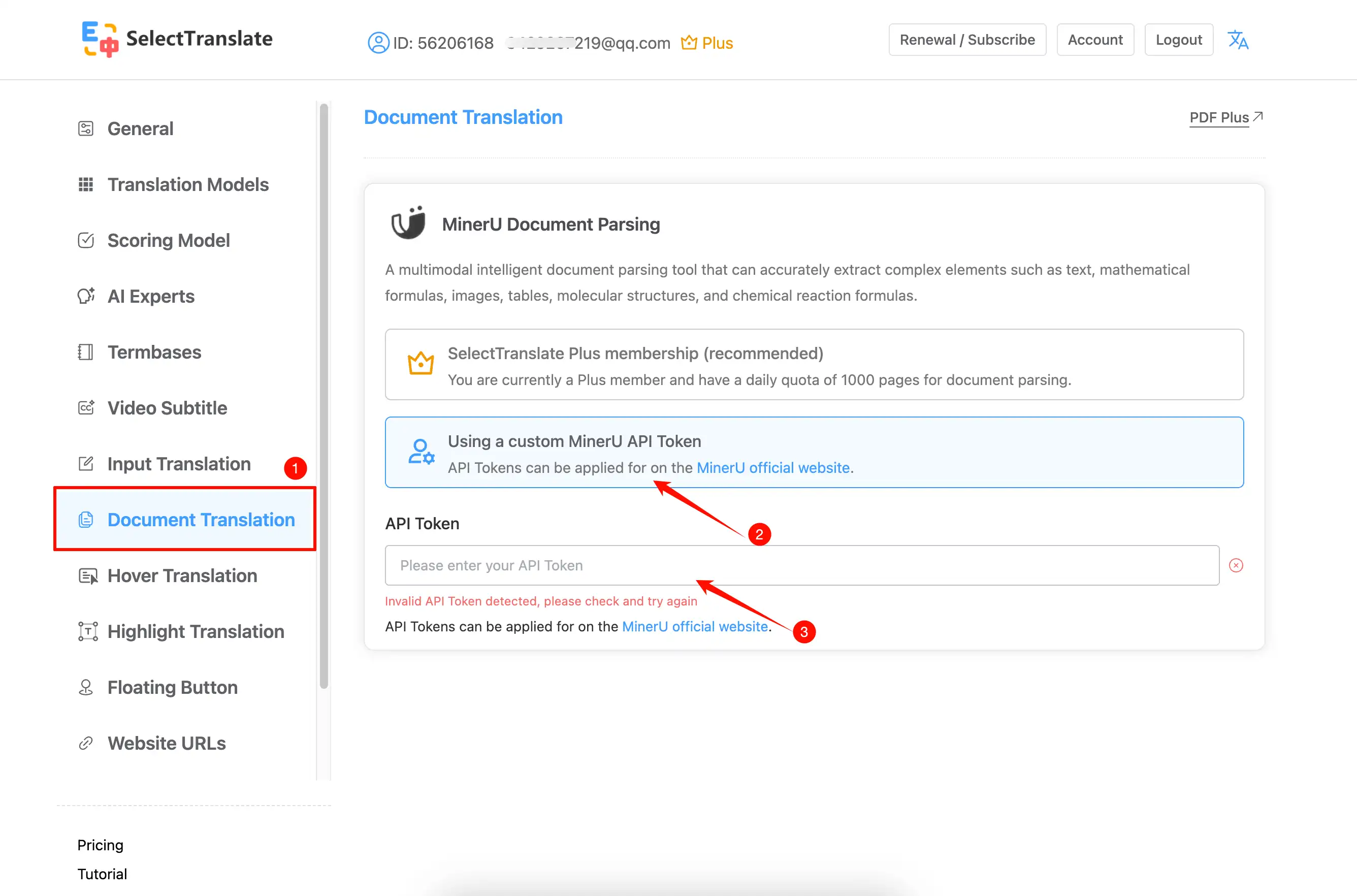 配置流程示意图