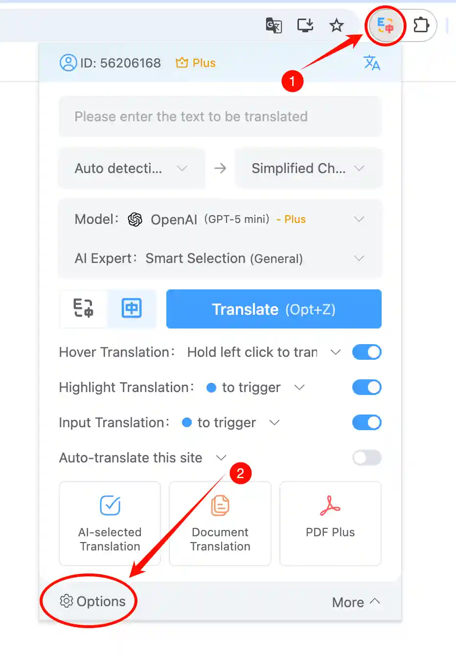 配置流程示意图