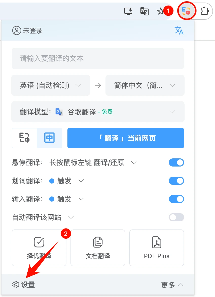 配置流程示意图