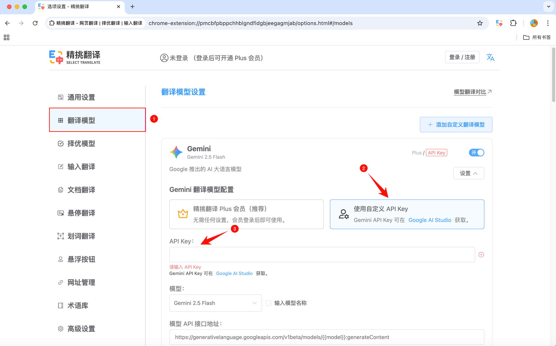 配置流程示意图