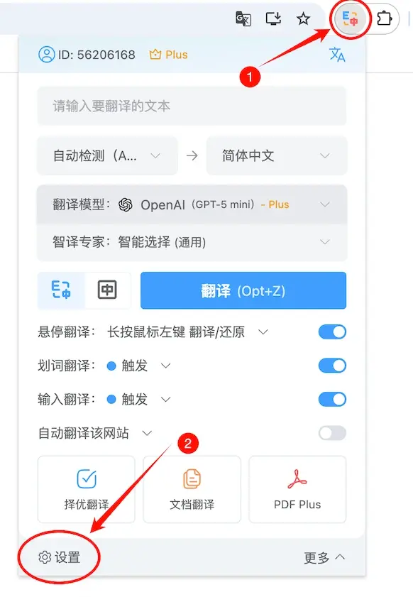 配置流程示意图
