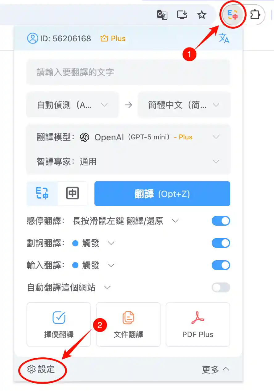 配置流程示意图