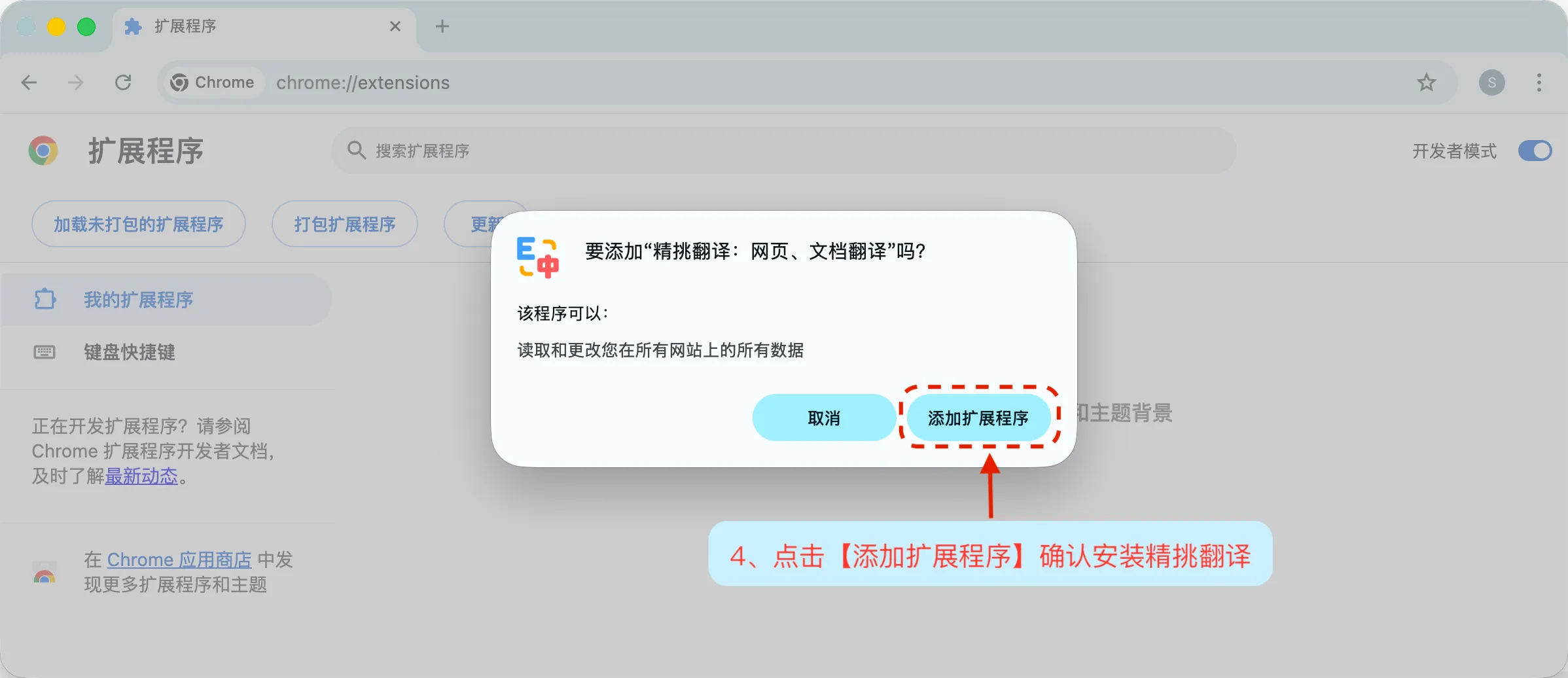 外语 Steam 游戏，一键看懂
