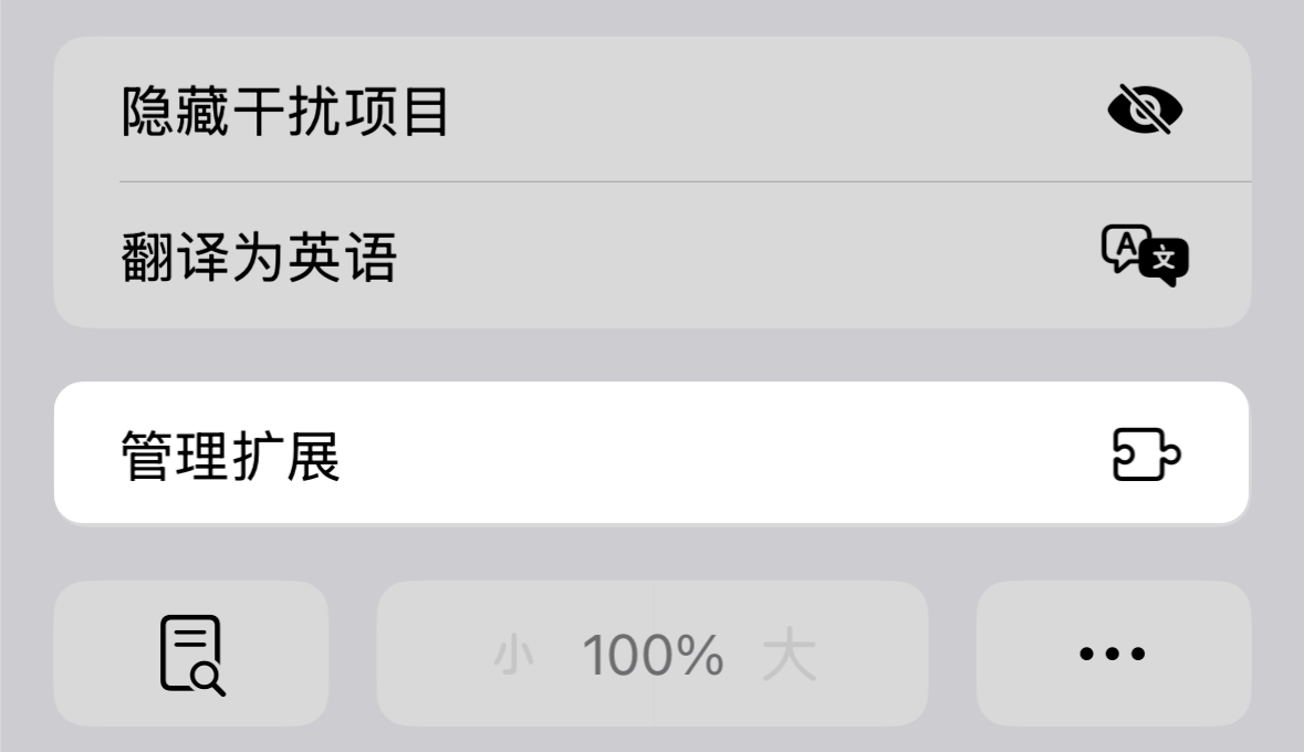 🎉 欢迎！现在启用插件