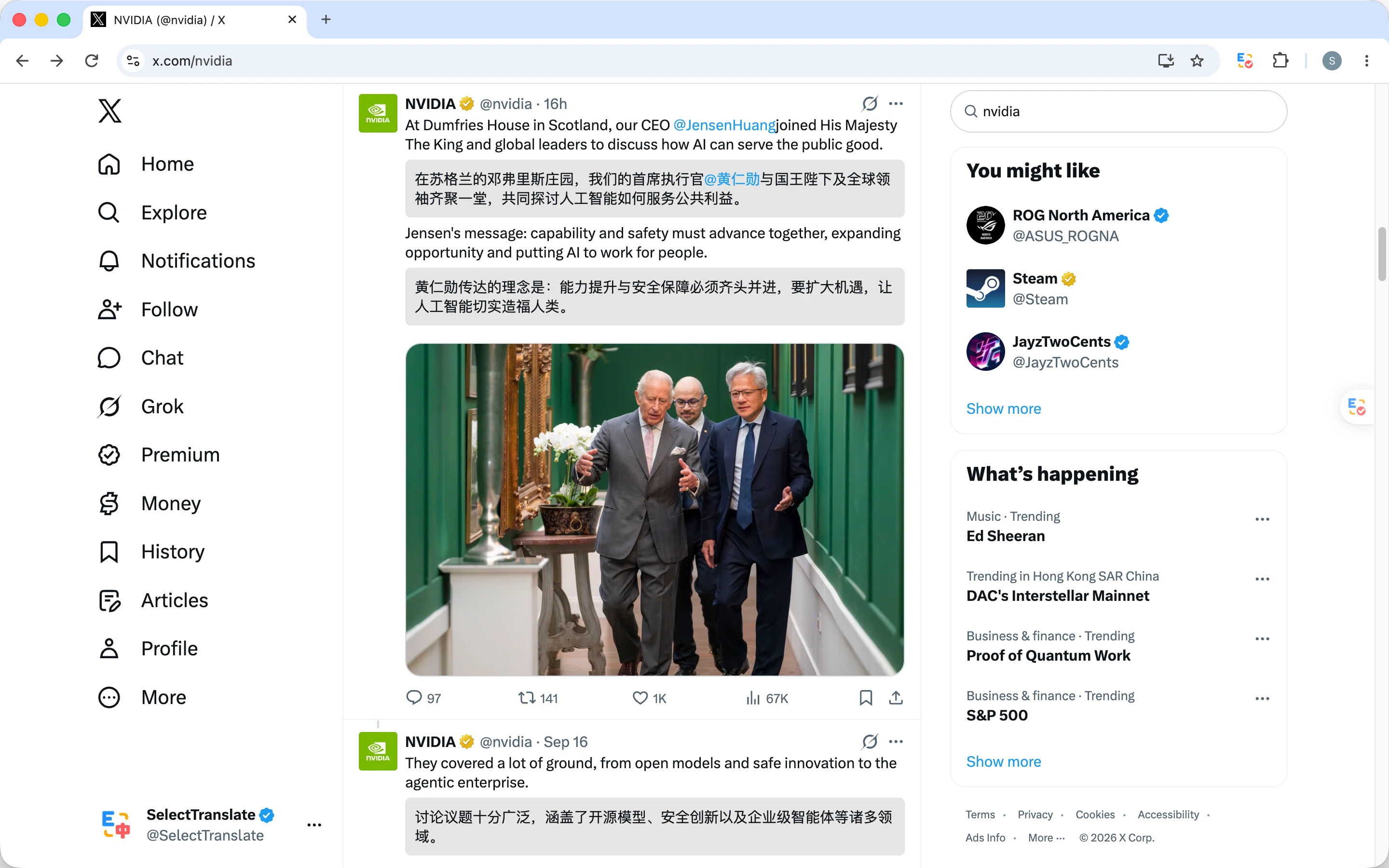资讯浏览