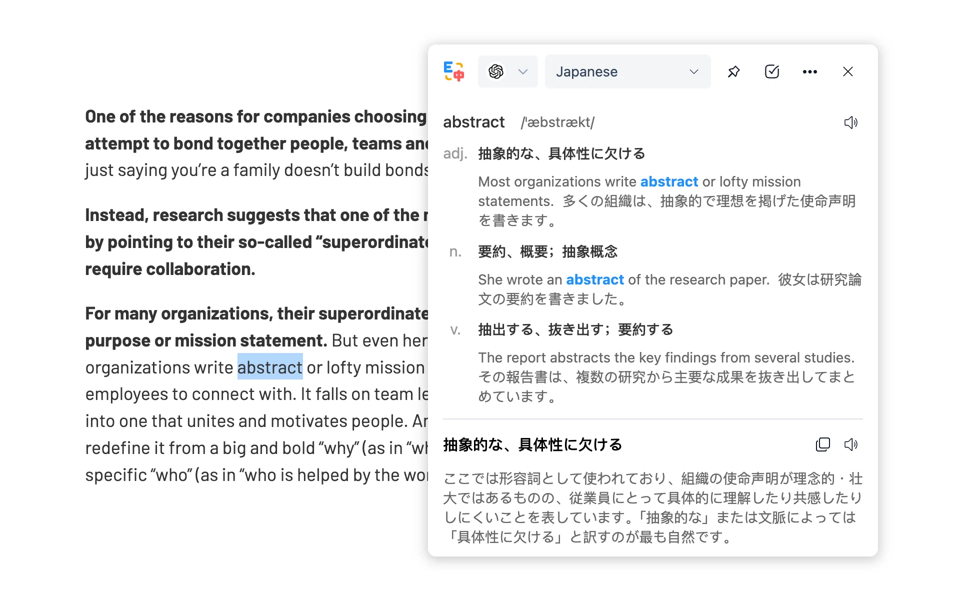 Selection Translation