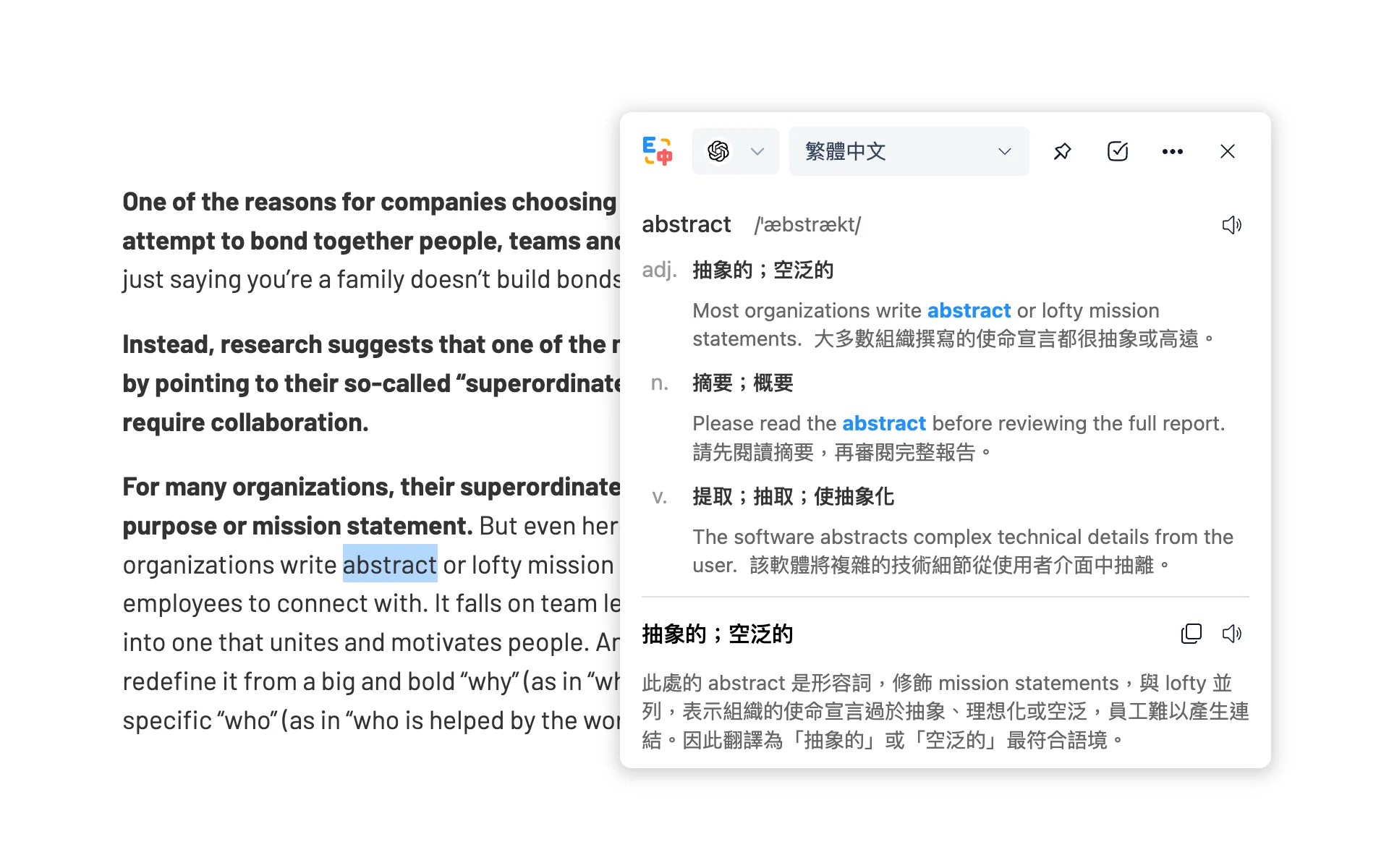 Selection Translation
