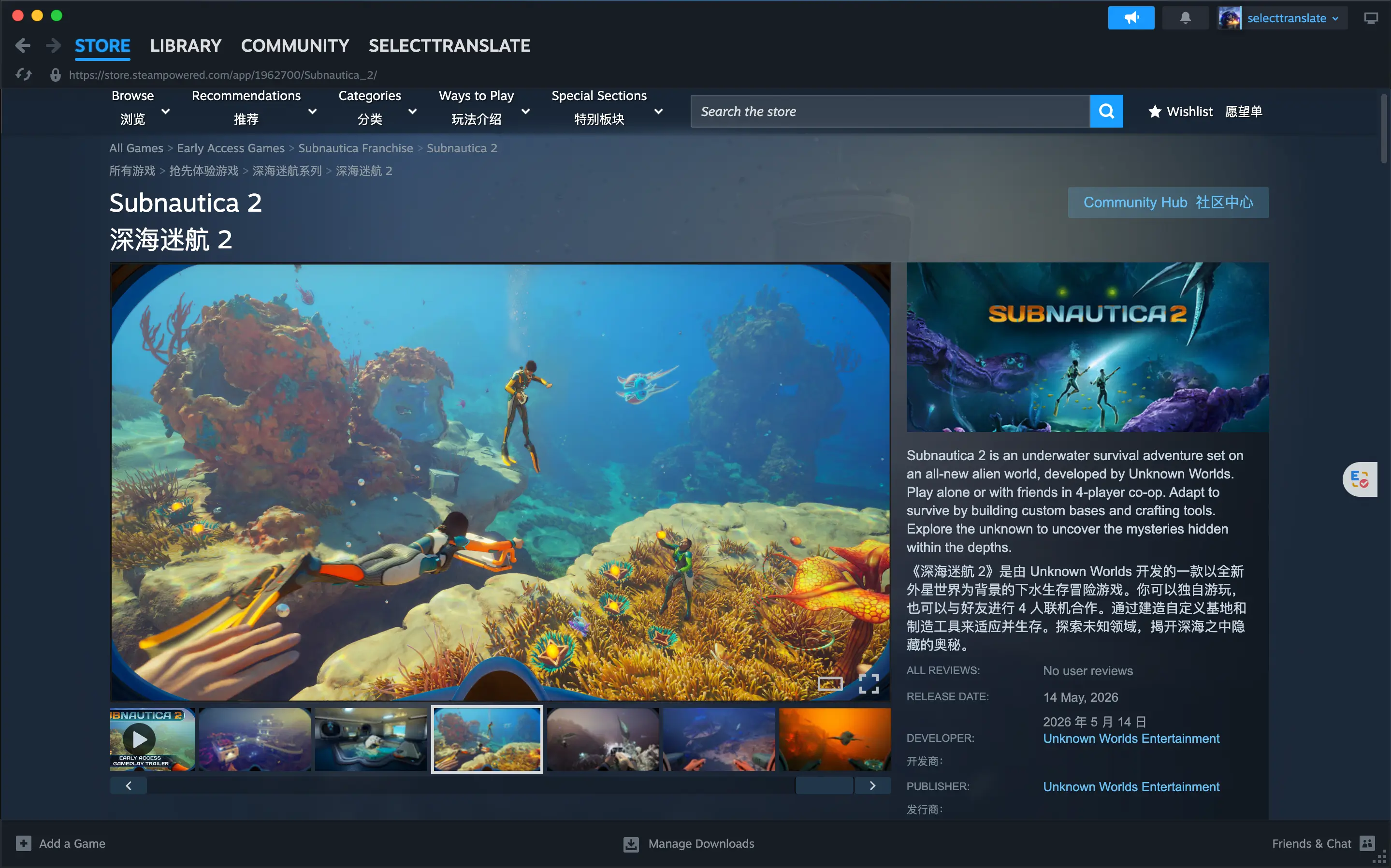 Steam